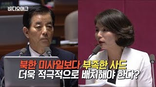 [VIDEOMUG] 전희경, 한민구 국방장관에게 \