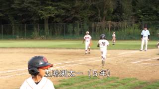 20130907新人杯大会井野ジャイアンツVS弥勒少年野球クラブ