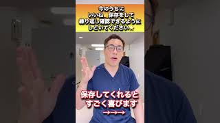 【手を後ろで捻るだけ】肩甲骨ベリベリはがせて首こり・肩こり解消だけでなく二の腕までほっそりできるエクササイズ　#shorts