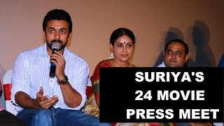 Suriya's 24 Movie Press Meet Full Video