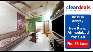 3 BHK Apartment for Sell in Ashray 10, New Ranip, Ahmedabad  at No Brokerage – Cleardeals