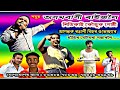 comedy stages program|YouTube acting|comedy show|keshab acting|LitikaiJoke|comedy show in Assam|