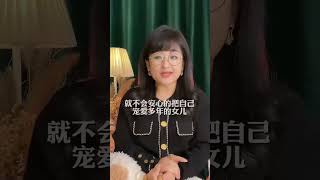 为什么女人分手后马上和别人结婚 #情感 #情感共鸣 #女性智慧