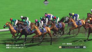 【ウイニングポスト8 2016】ニシノフラワー、サクラバクシンオー、ヒシアマゾン海外 1994年7月3週【競馬ゲーム】