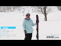 Angela's Review-Atomic Maven 86 Skis 2022-Skis.com