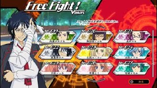 [PS4]カードファイト!!ヴァンガードエクス Free Fight!  櫂トシキ(かげろう)V.S.那嘉神エル(ダークイレギュラーズ)