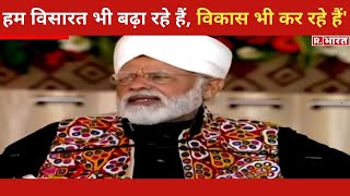 PM Modi In Varanasi: बोले- 'जब मैं डबल विकास की बात करता हूं तो किछ लोगों को दिक्कत होती है'