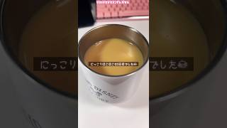 【 3日目 】カルディのコーヒークリスマスアドベントカレンダー買ってみた☕️