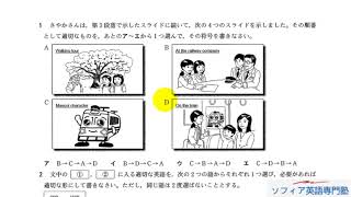 Aha! 2017年兵庫県公立高校入試英語解説