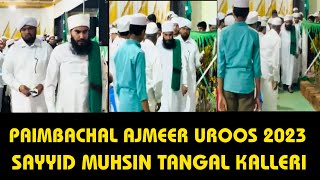 SAYYID MUHSIN TANGAL KALLERI @PAIMBACHAL AJMEER UROOS 2023