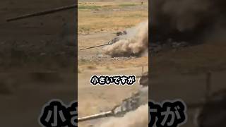 ロシアの戦車がアメリカの戦車より小さい理由