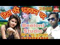 new kushwah song dil ki dhadkan par 2020 singer bantu kushwah