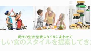 Campusキャリア【業界研究講座・初級編】生活資材・サービス／食品業界