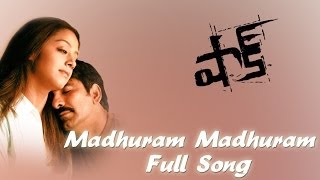 Madhuram Madhuram Full Song || Shock Movie || Ravi Teja, Jyothika