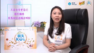 【冬菇釀蝦膠－星級顧問營養師 吳耀芬Kathy】健康Monday| Towngas Cooking 煤氣教煑