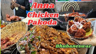 Bhubaneswar Famous ଆନ୍ନା ଚିକେନ୍ ପକୋଡା 😍 Best Chicken Pakoda Centre 📍in Bhubaneswar