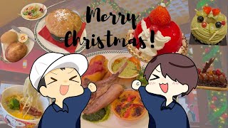 I tried the Christmas food at USJ.