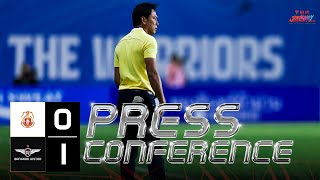 Post Match Press Conference | Lamphun Warriors 0-1 True Bangkok United