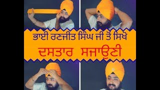 How to tie Turban like Bhai Ranjit Singh Dhadrian wale