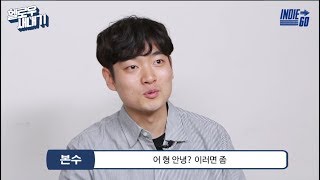 고학번은 화석이다? [헬로우 새내기] Ep. 06 고학번 선배