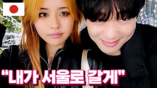 [ENG] 나를 만나러 서울로 오겠다는 일본 미녀 모델 오사카 🇯🇵 14부