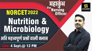 NORCET-2022 || Nutrition & Microbiology  || Important Questions || AIIMS  || By Mukesh Sir