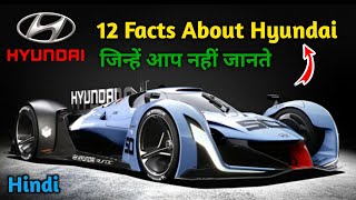 Hyundai से जुड़े 12 रोचक तथ्य || 12 Interesting Facts About Hyundai😉