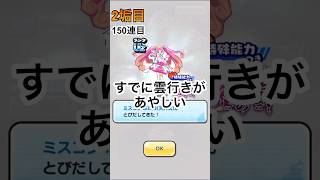 【ぷにぷに】ぷに神6垢で取ろうとしたらまさかの、、！？#ぷにぷに #妖怪ウォッチぷにぷに #shorts #ガチャ