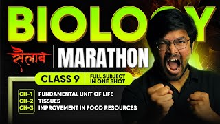 MAHA-SAILAAB - Full BIOLOGY Class 9 in One-Shot Marathon | Cells, Tissues, Improvement in Food Res