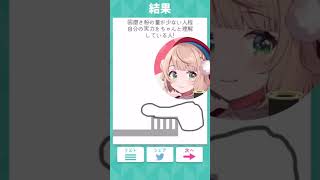 ういママって、自分の実力を正しく理解してるの？【しぐれうい/Vtuber/切り抜き】#shorts