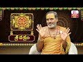 శ్రీ చక్రం ఇంట్లో పెట్టుకుంటే జరిగేది ఇదే importance of sri chakra thirupathi avadhani sumantv