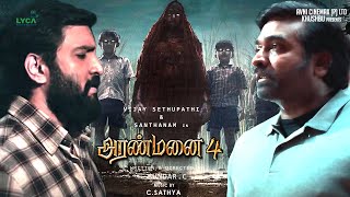 Aranmanai 4 Trailer | Vijay Sethupathi | Santhanam | Sundar C | Tamil Horror Thriller Movies
