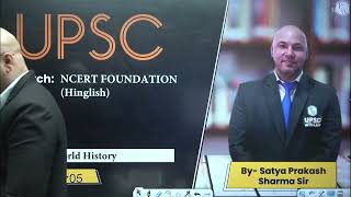 UPSC World History NCERT (IX+X) Lec 5 The French Revolution | UPSC by Satya Prakash Sir