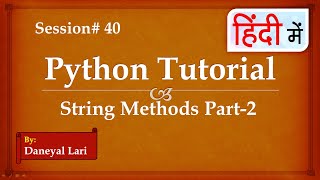 String Methods Part-2 | Python Tutorial in Hindi | #40