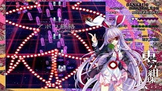 Reisen can dodge anything - Legacy of Lunatic Kingdom Black Label