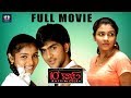 10th Class Telugu Full Movie | Bharath | Saranya | Director Chandu | TFC Films & Film News