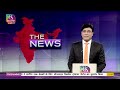 the news 9 pm 29 december 2022