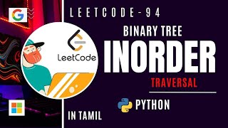 binary tree inorder traversal python | leetcode problem 94 | Tamil
