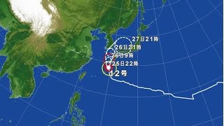 台風12号　HALOLA（ハロラ）