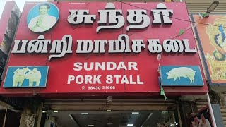 Sundar pork shop 9787558087 free delivery available