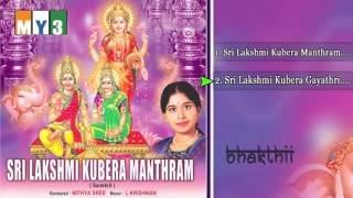 Lakshmi Kubera Songs   Sri Lakshmi Kubera Mantram   JUKEBOX