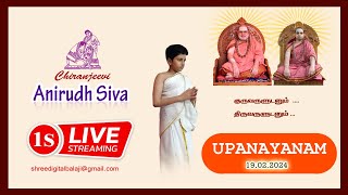 UPANAYANA BRAHMOPADESHAM ANIRUDH SIVA ON 19TH FEBRUARY 2024