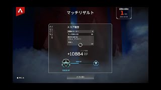 ルーキー降格バグ　【エーペックスバグ】　apexバグ