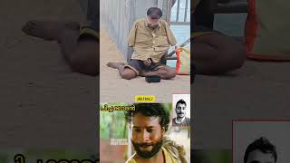 പിച്ചക്കാരൻ 😂|Malayalam troll|comedy|funny video|jabi trollz