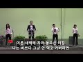 fkbc 2020 5 10 어머니주일 특송