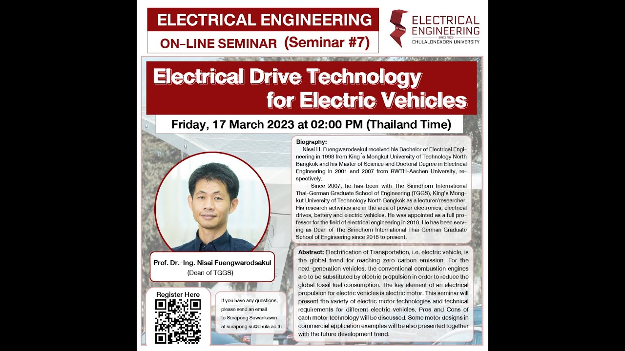 Electrical Eng Seminar 7 Youtube