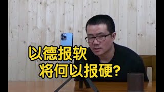 【徐静雨】杜兰特和哈登谁更强硬？投敌往事是否该被淡化处理？