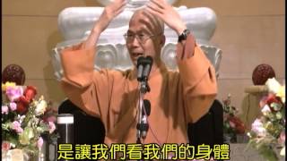 空海法師-2011年06月09日-感恩的人生．幸福快樂的人生1/2