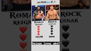 Roman Reings vs Brock Lesnar #shorts