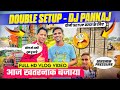 Dj Pankaj ने किया 2 Setup एक साथ Testing बराती के लिए New Look में 🔥 2×18 Bass 8 Pis 😱